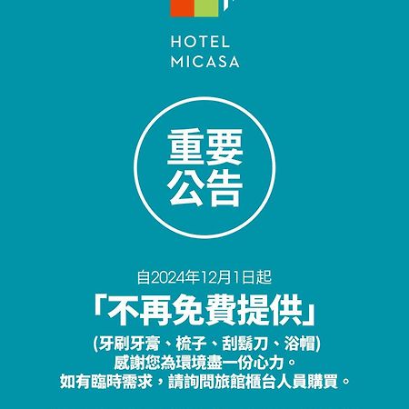 Micasa Hotel Тайчжун Экстерьер фото